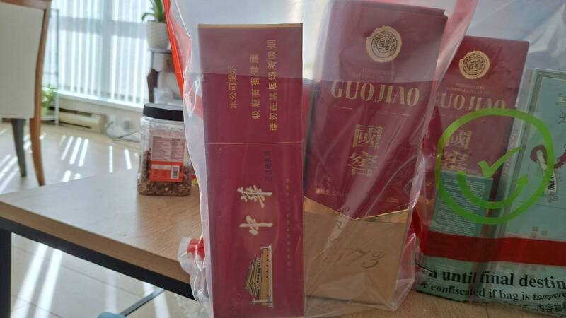 硬中华，软中华各1条