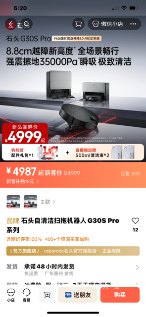 260720183557_机器人0.png