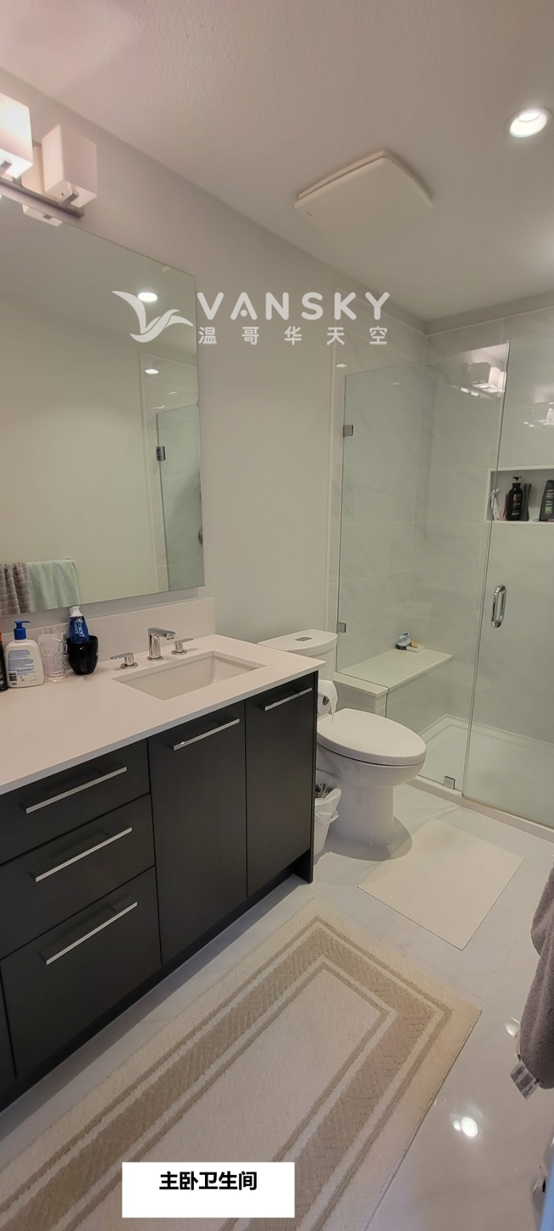 251014111805_主卧卫生间.jpg