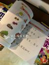 中文教材 四五快读 几乎全新
