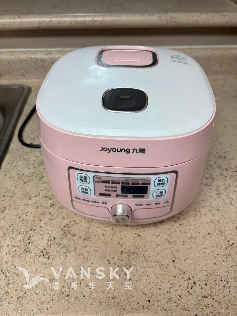260305200924_ricecooker-1.jpg
