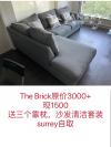 原价3000+沙发，先1500出！
