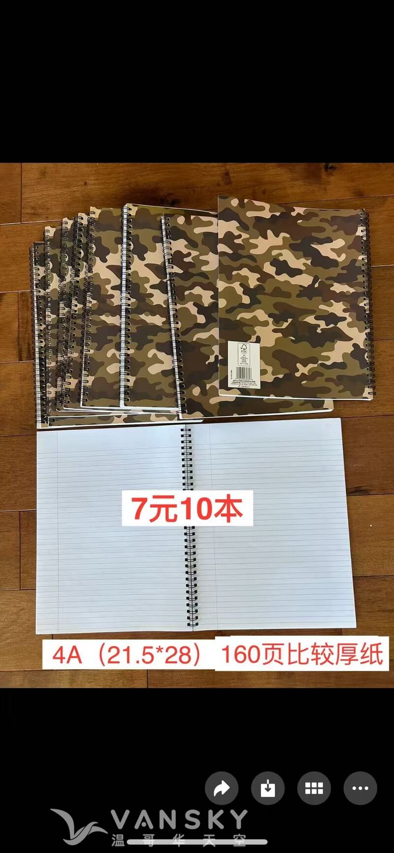全新4A厚纸160页笔记本7元10本