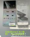 Iphone 12 手机壳+钢化膜