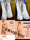 塑身衣、腰夹等