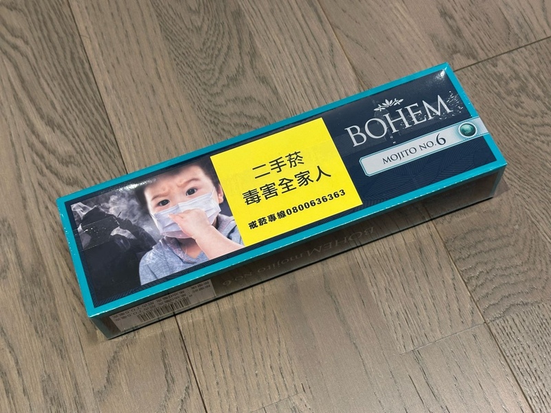 宝恒莫吉托韩国鸡尾酒爆珠 Bouble CIGAR mojito