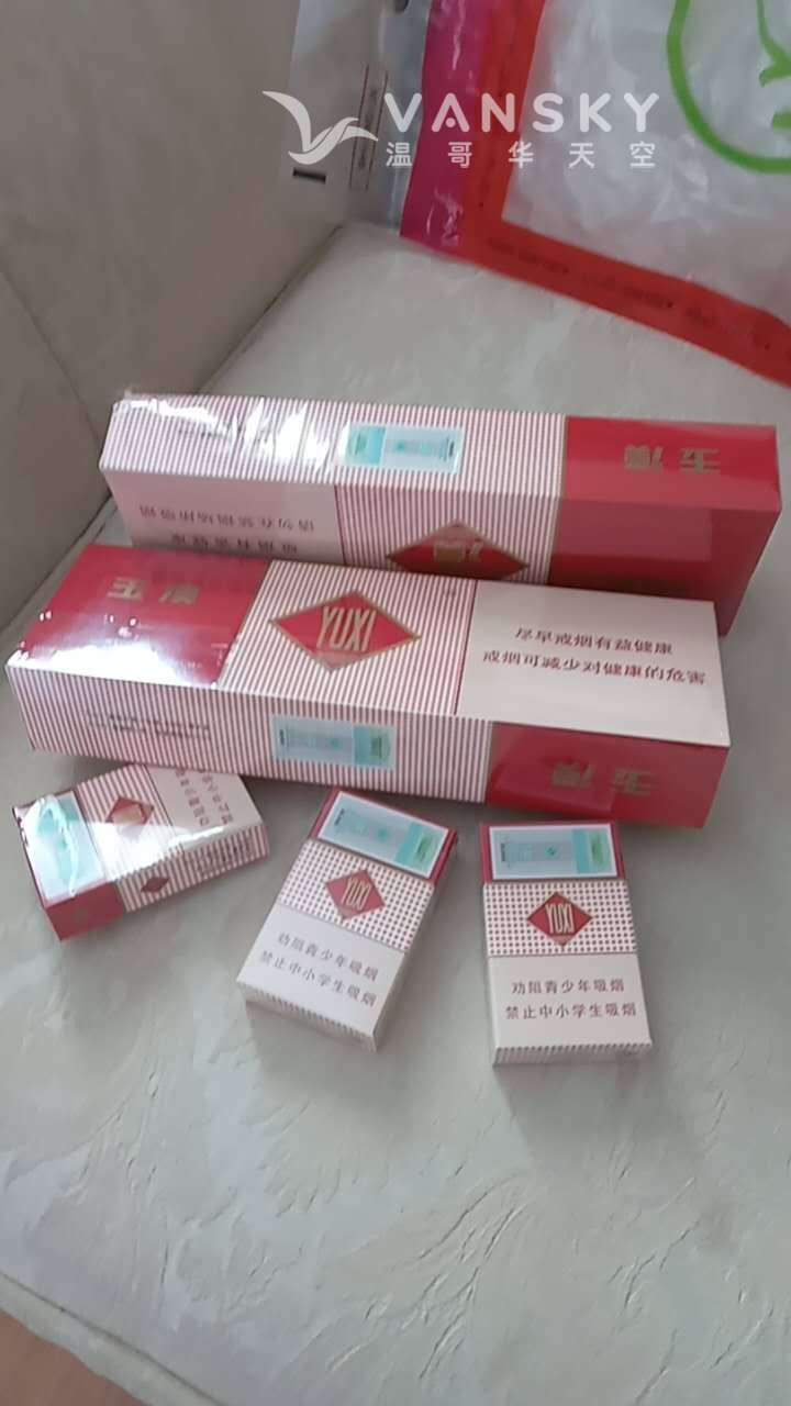 260623125405_玉溪散1.jpg