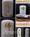 转让随身听佩戴型念佛机，内含19首佛歌佛号