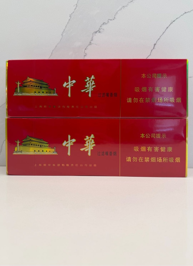 出软中华 列治文自取 日期新
