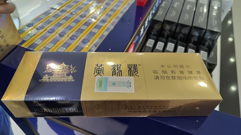 黄鹤楼软蓝，长寿香烟