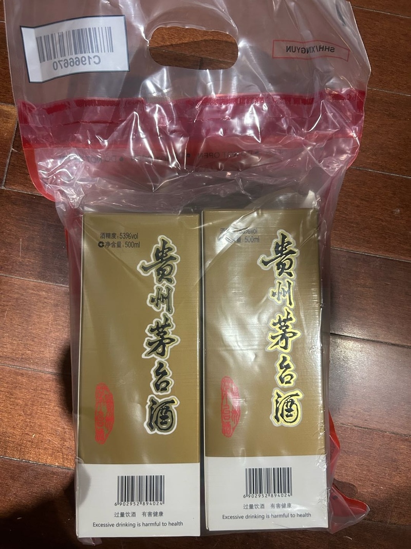 免税店茅台酒 ，红色万宝路