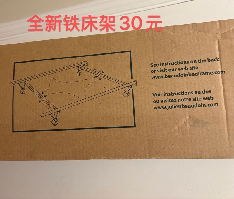 全新铁床架
