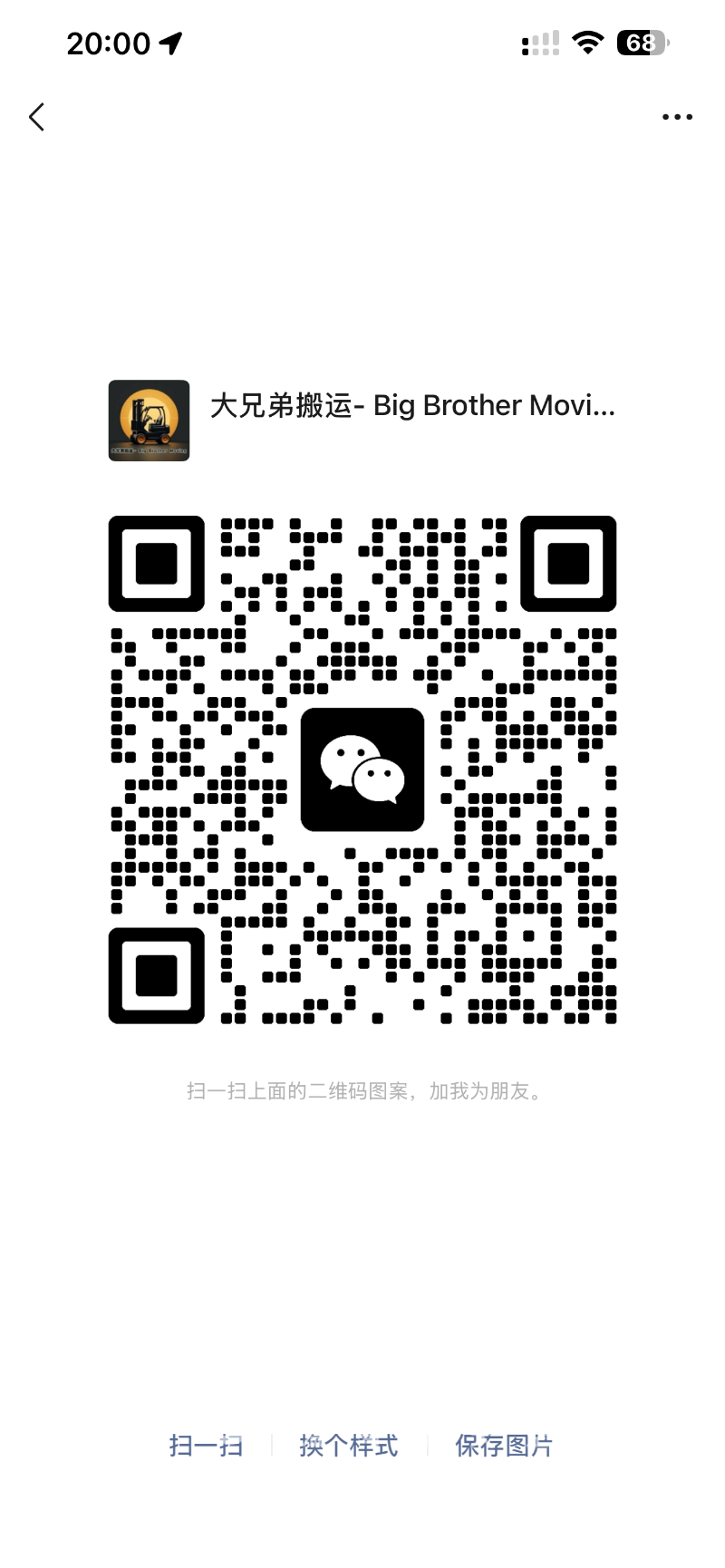 260728141203_6b0c120ebe98022120a8d9b690d6505d.png