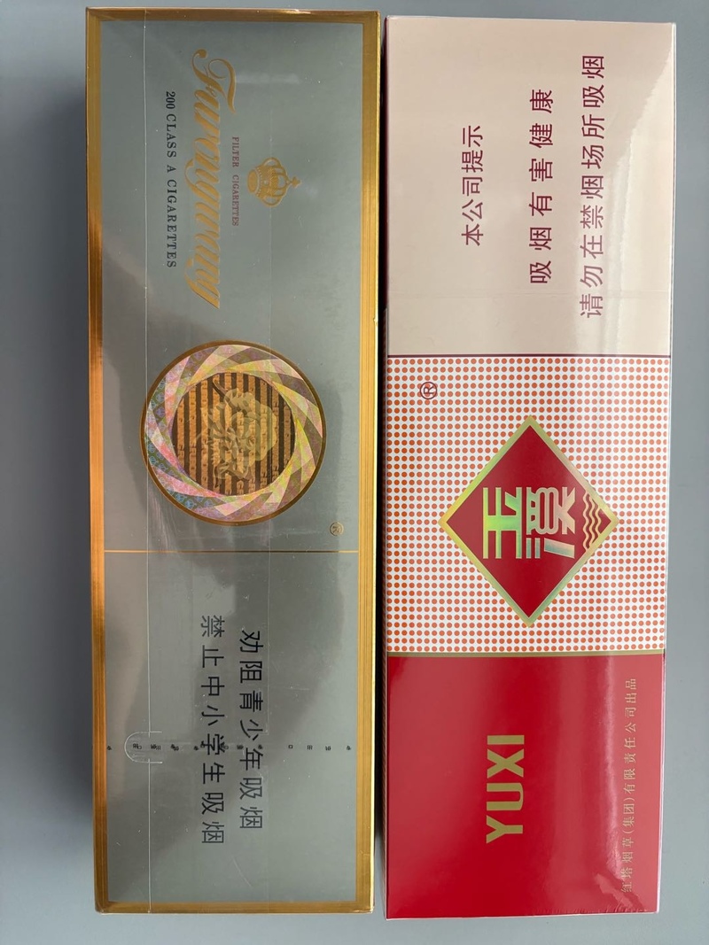 出一条免税芙蓉王和玉溪