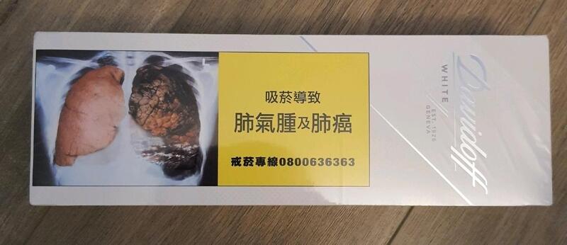 免稅店購買的白大衛夫