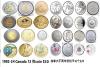 1992-2024 CANADA 12 枚 COIN $30/不同年份0.25硬币16个$20