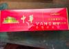 免税店软中华一条170