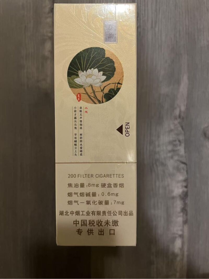 免税店专供出口黄鹤楼