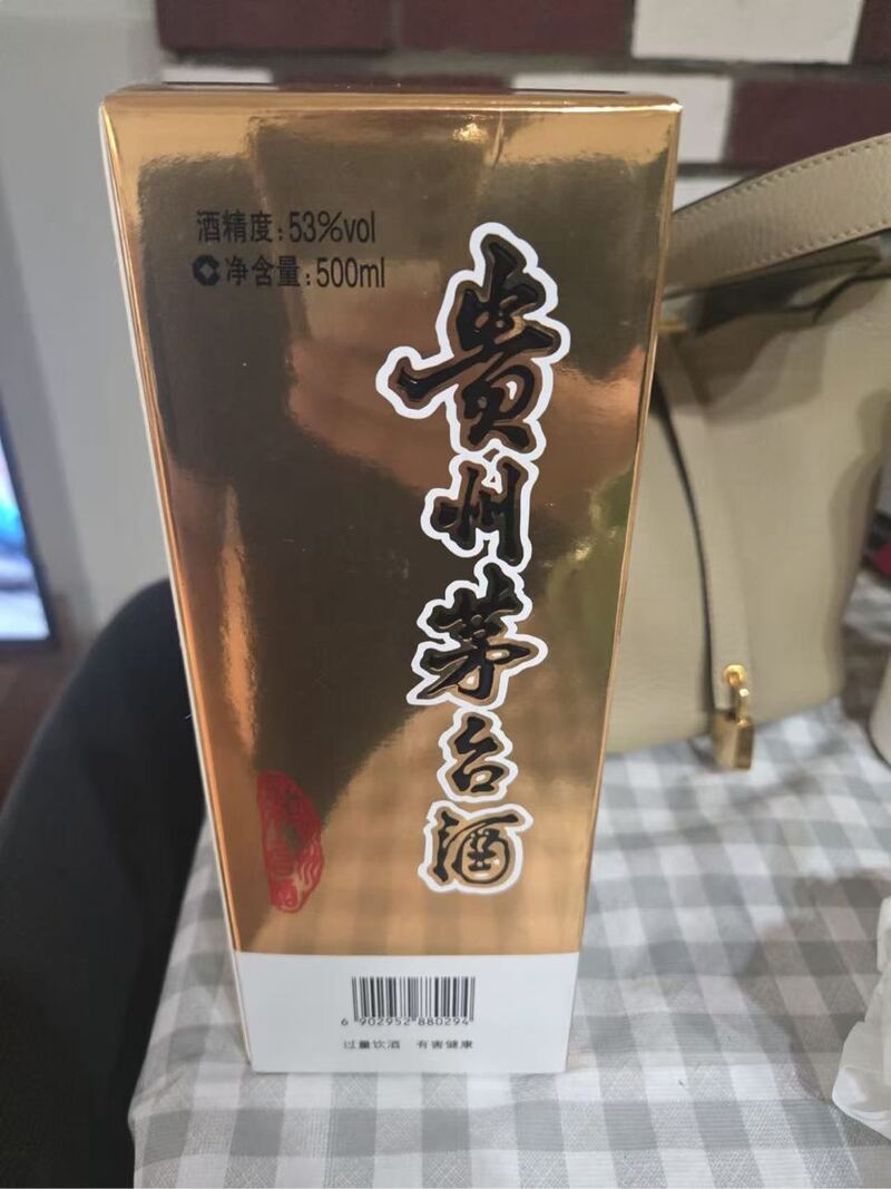 2022 飞天贵州茅台一支(刚从香港带回来) $550