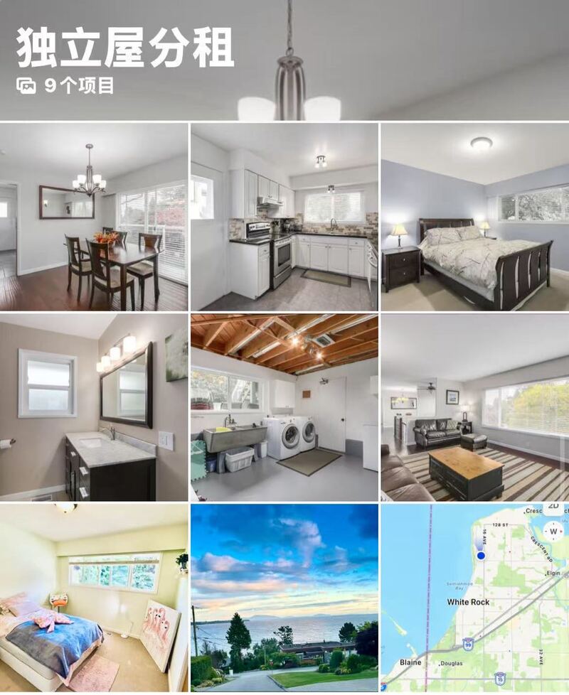 南素里单间分租