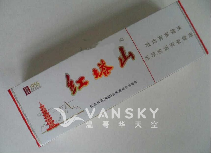 260511130435_红塔山.jpg