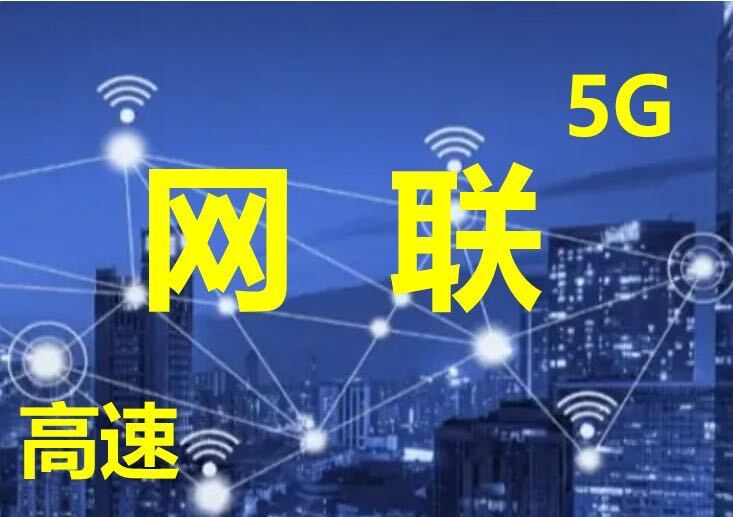 ★★家庭/商业★★高速上网$48 ★★手机$15，$30/50GB ★★送免费国外漫游★★