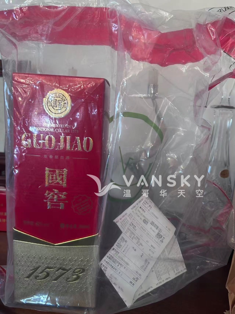 260722192513_国窖1973.jpg