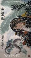 中国传统绘画作品