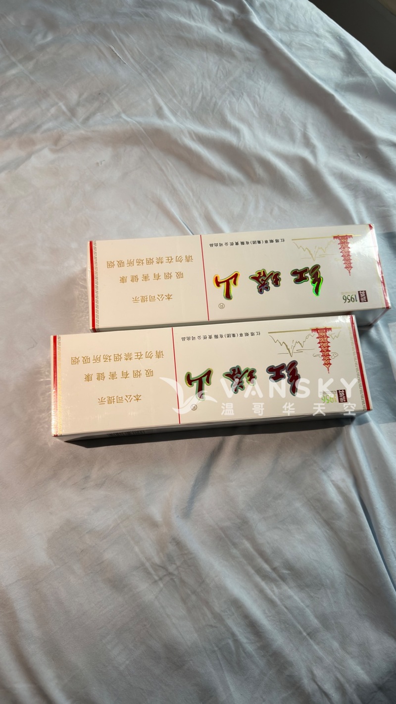 刚刚带回来的红塔山香烟两条保真