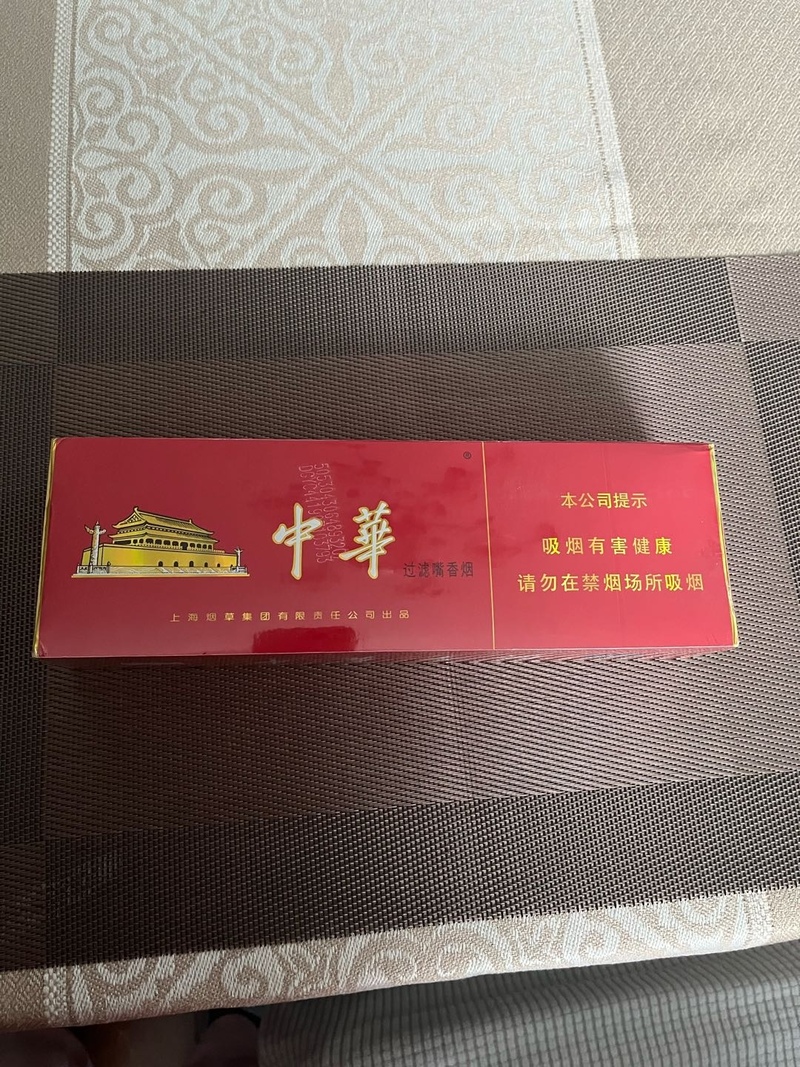 一条国内硬盒中华