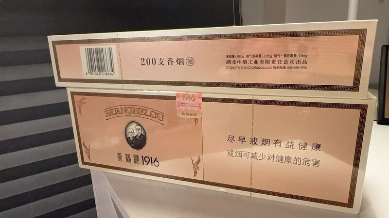 国内版黄鹤楼1916两条