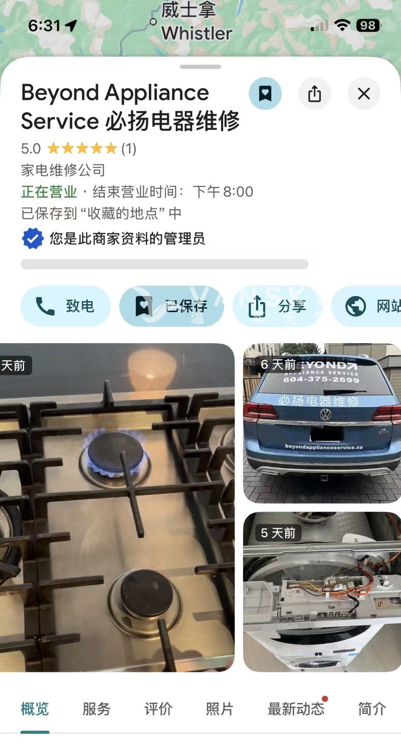 260414184218_图片_20260414183916_8_3.jpg