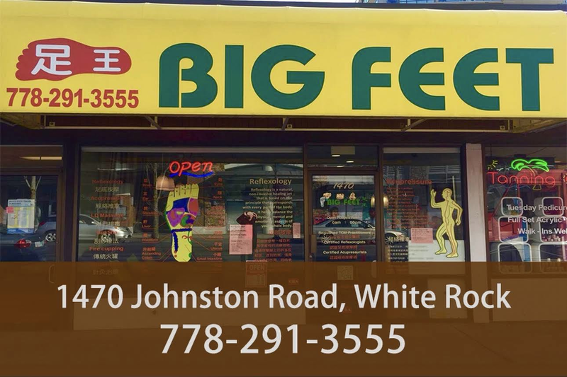 白石&南素里足王诚招生熟手技师