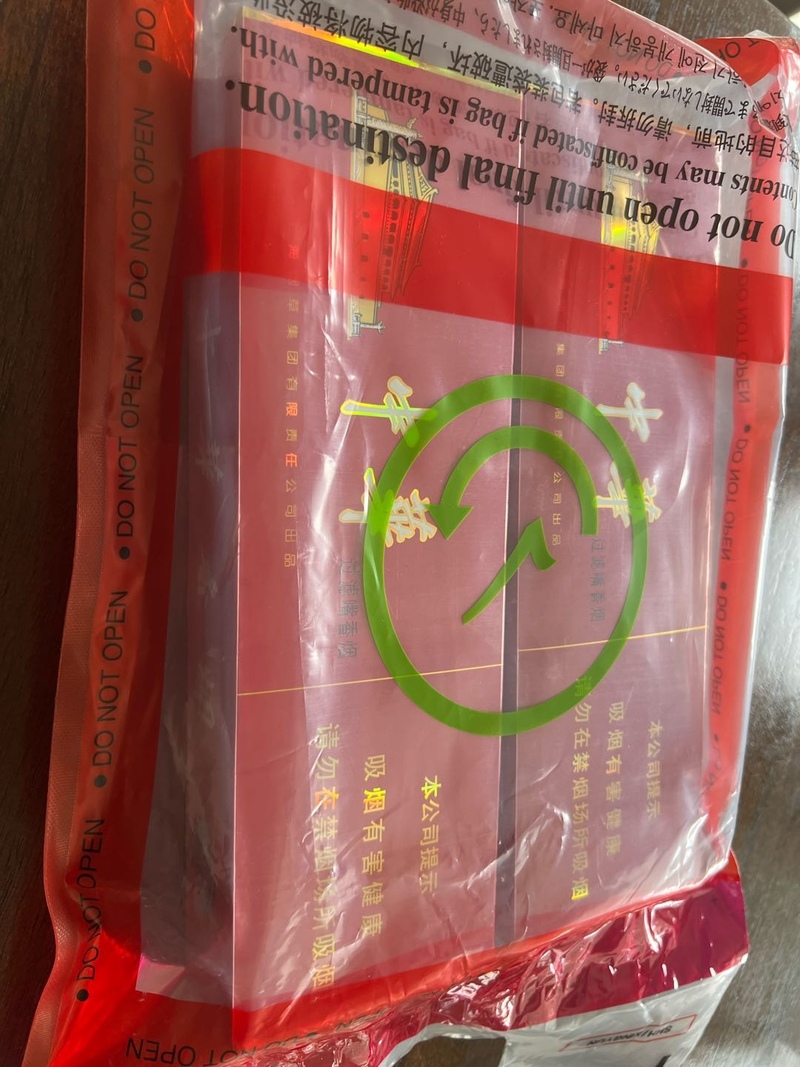 免税硬中华香烟3条