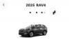 卖2025年 TOYOTA RAV4  XLE AWD