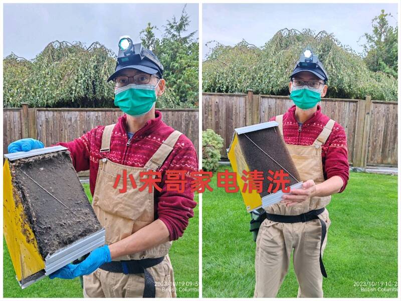 温哥华小宋哥家电清洗