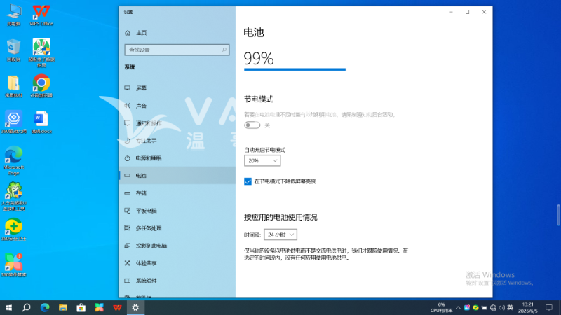 260605135050_屏幕截图2.png