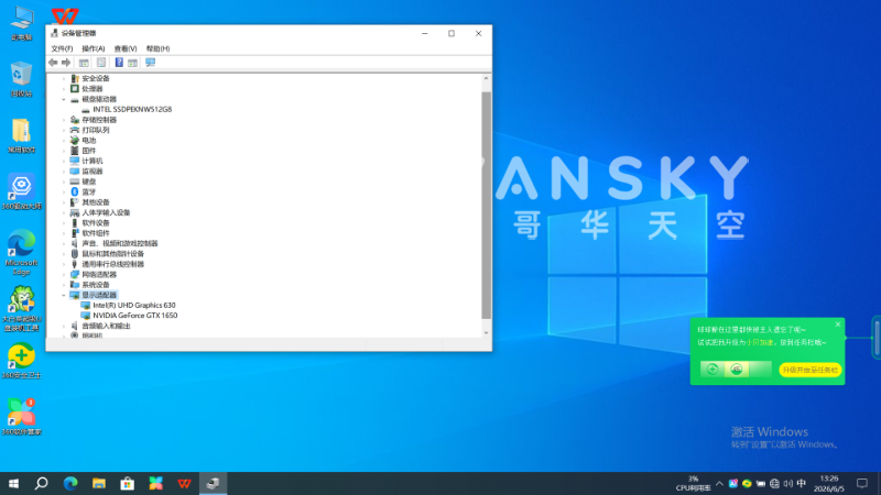 260605135055_屏幕截图3.png