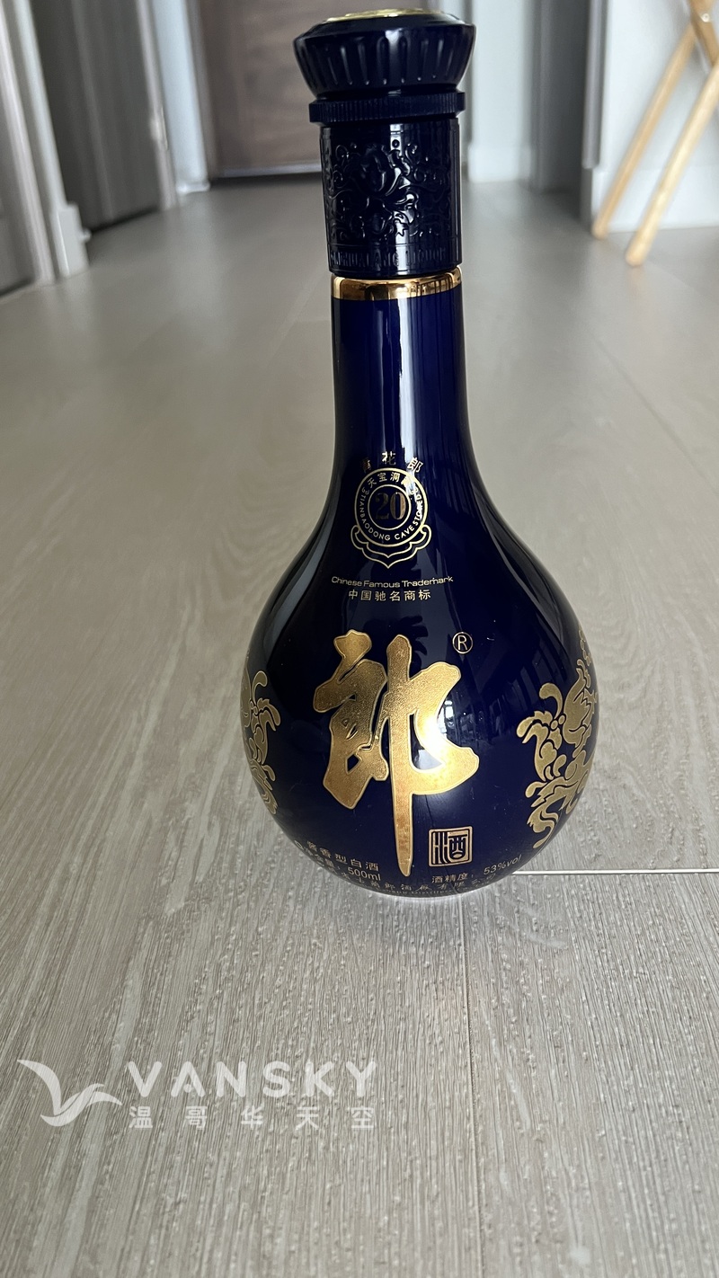 青花郎酒