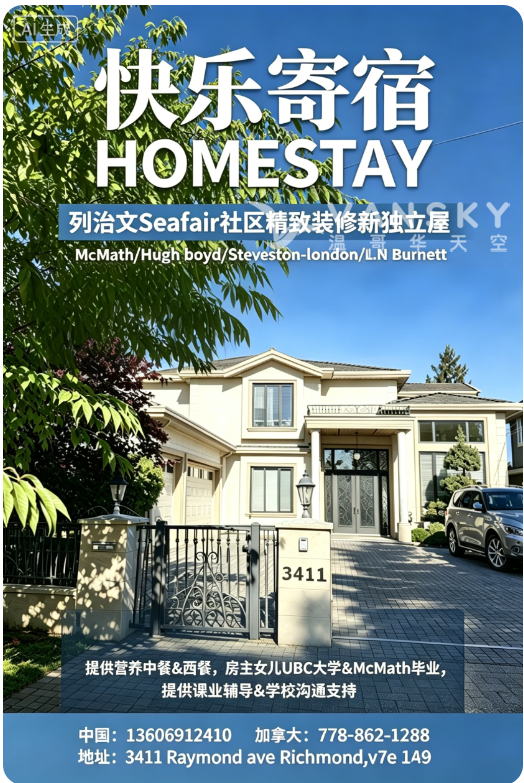 260706145921_招租海报.png