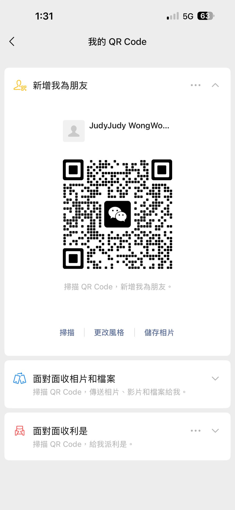 260806223326_1786080718-compressed-IMG_9985.PNG