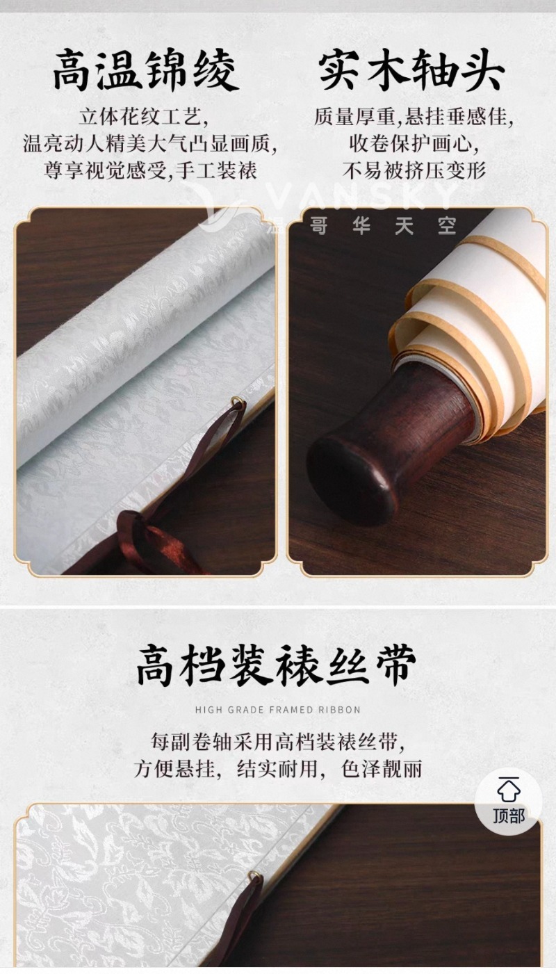 260814135307_装裱2.jpg