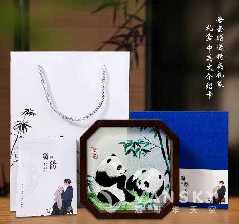 260814140044_蜀绣1.png