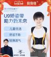 卖儿童背背佳，两件正品，两件普通品