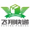 飞翔快递诚招丽晶店店员