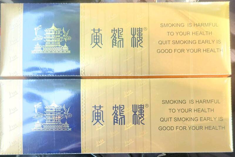 黄鹤楼90