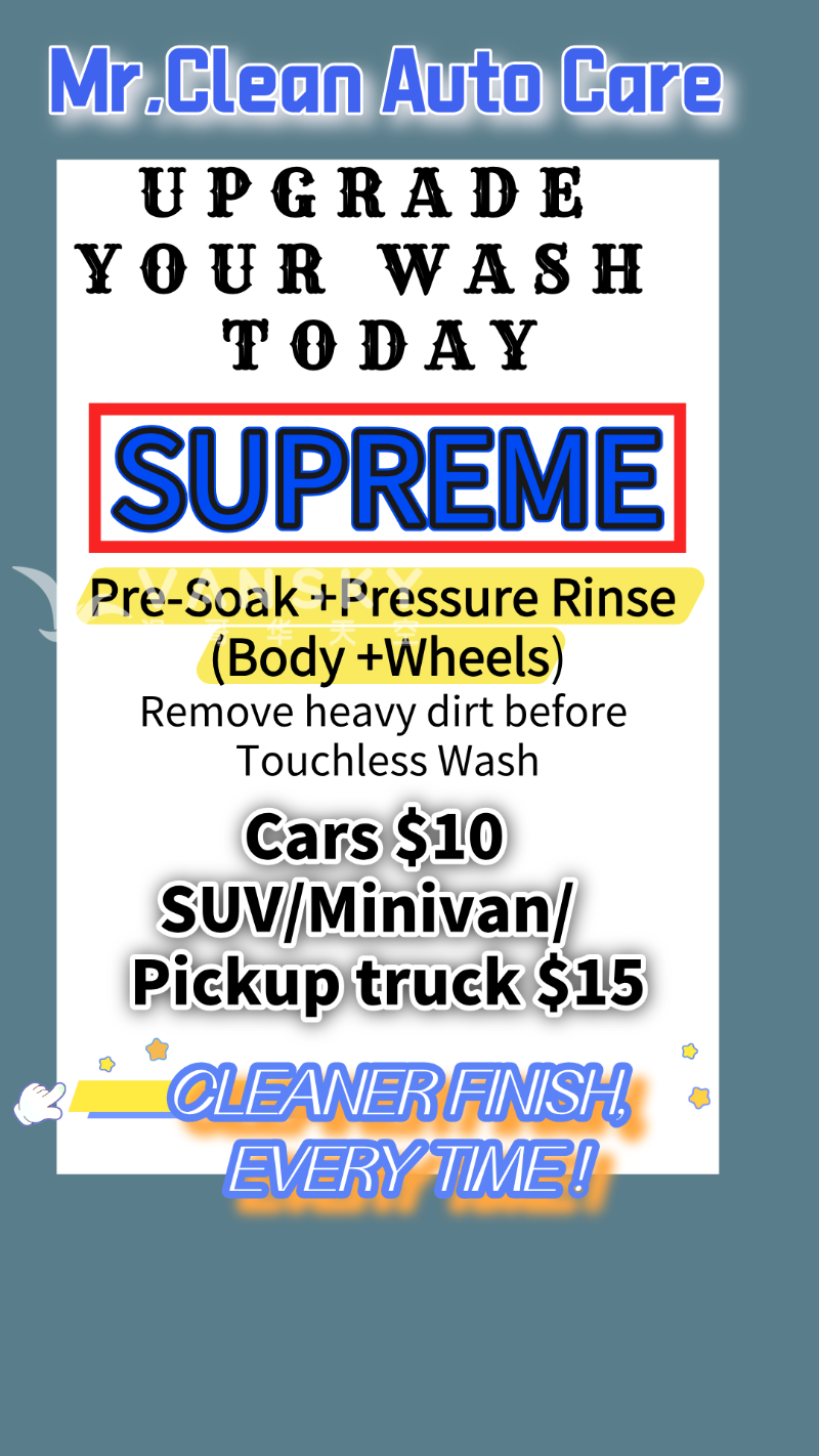 260407205903_洗车汽车美容宣传营销手机海报.png