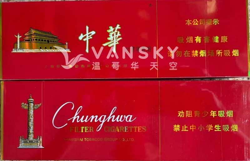 260725181454_烟.jpg