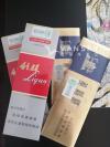 机场免税店 黄鹤楼2条 利群2条