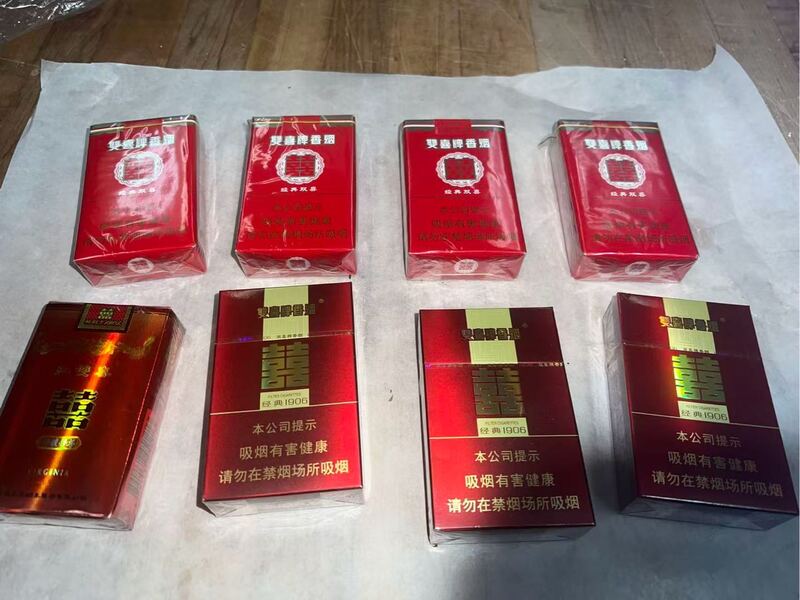 家人戒烟剩下八包广东经典红双喜烟，原价$80，现平卖$50